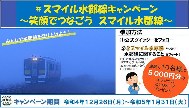 ウェブ用広告20221226syuusei.jpg