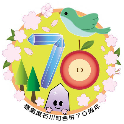 ishikawa70th.jpg