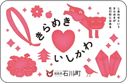 車両用マグネットシート