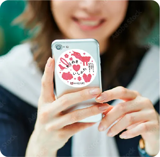 どこでもミニステッカー