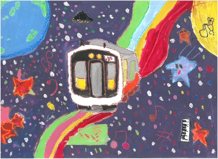 うちゅうへかがやけ水ぐん線