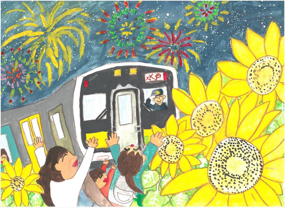 楽しい夏と水郡線