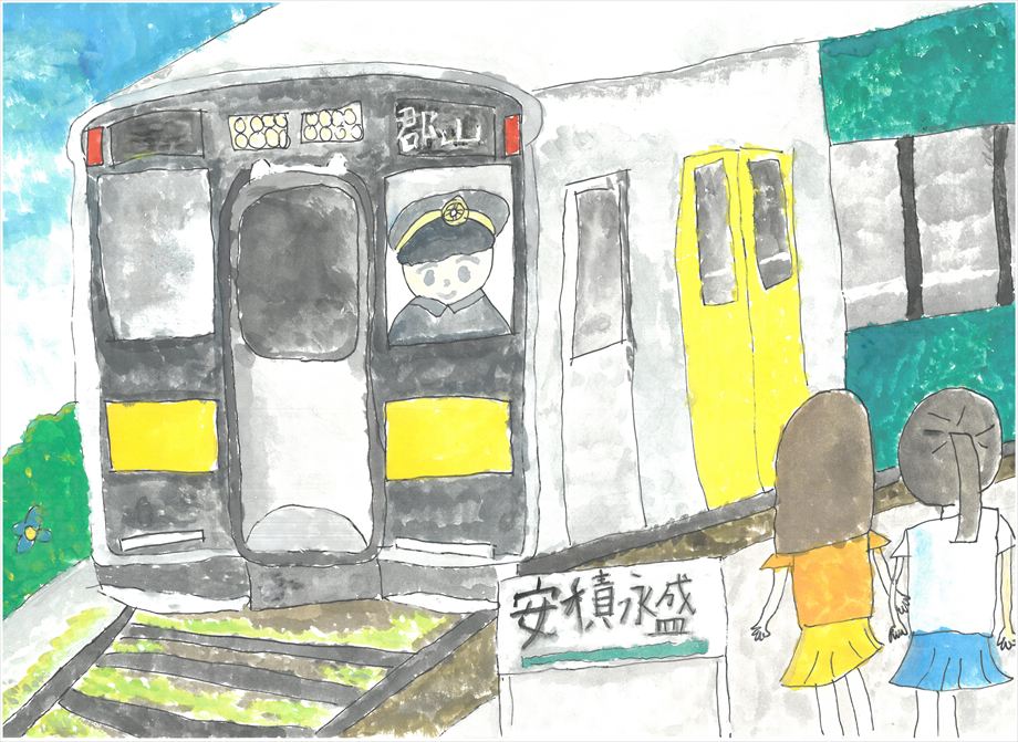 わたしの町の水郡線