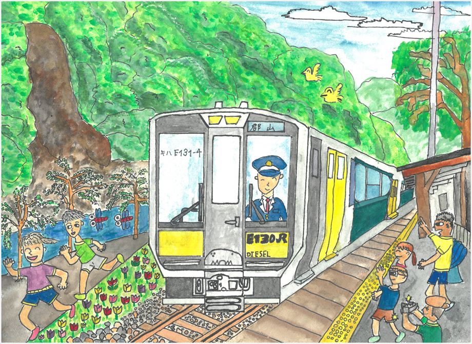 美しい自然と水郡線