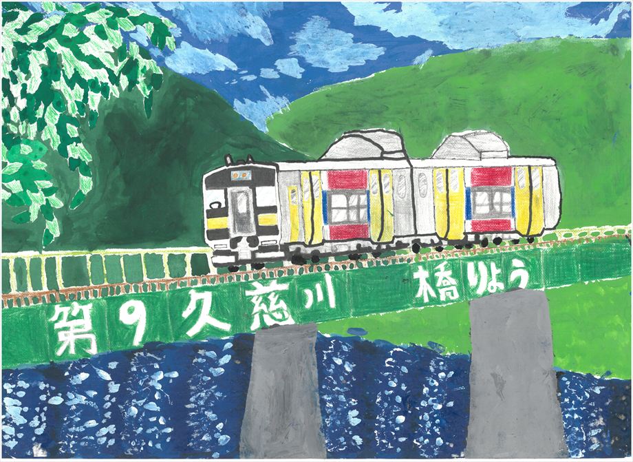 水郡線と久慈川