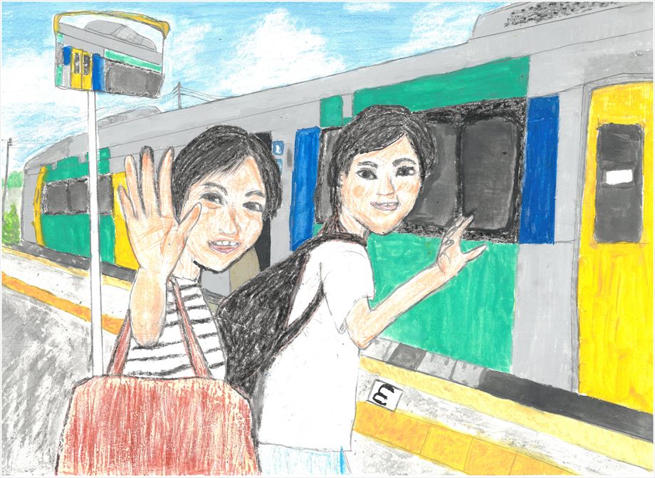 「また来るね！」