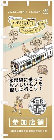 図3-2.jpg